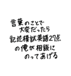 ひまじん語録2（個別スタンプ：6）