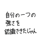 ひまじん語録2（個別スタンプ：8）