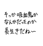 ひまじん語録2（個別スタンプ：9）