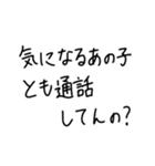 ひまじん語録2（個別スタンプ：11）