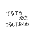 ひまじん語録2（個別スタンプ：12）