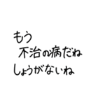 ひまじん語録2（個別スタンプ：13）