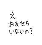 ひまじん語録2（個別スタンプ：14）