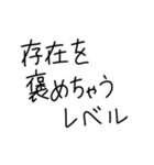 ひまじん語録2（個別スタンプ：15）