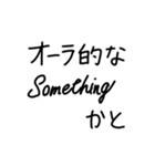 ひまじん語録2（個別スタンプ：16）