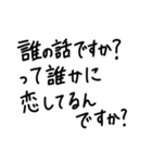 ひまじん語録2（個別スタンプ：17）
