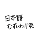 ひまじん語録2（個別スタンプ：18）