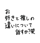 ひまじん語録2（個別スタンプ：19）