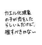 ひまじん語録2（個別スタンプ：20）