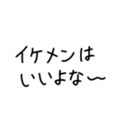 ひまじん語録2（個別スタンプ：21）