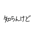 ひまじん語録2（個別スタンプ：22）
