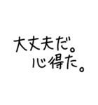 ひまじん語録2（個別スタンプ：23）