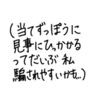 ひまじん語録2（個別スタンプ：25）