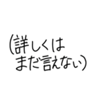 ひまじん語録2（個別スタンプ：26）