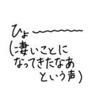 ひまじん語録2（個別スタンプ：28）