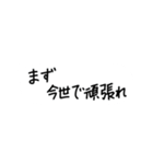 ひまじん語録2（個別スタンプ：29）