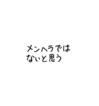 ひまじん語録2（個別スタンプ：30）