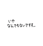ひまじん語録2（個別スタンプ：31）