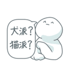 ひまじん語録2（個別スタンプ：33）