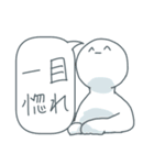 ひまじん語録2（個別スタンプ：35）