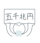 ひまじん語録2（個別スタンプ：36）