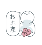 ひまじん語録2（個別スタンプ：37）