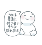 ひまじん語録2（個別スタンプ：38）