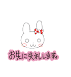 ミスキー（個別スタンプ：5）