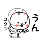 『ふじい』さんが毎日使えるスタンプ♡（個別スタンプ：2）
