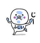 『ふじい』さんが毎日使えるスタンプ♡（個別スタンプ：4）