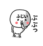 『ふじい』さんが毎日使えるスタンプ♡（個別スタンプ：19）