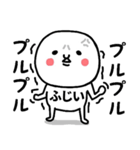 『ふじい』さんが毎日使えるスタンプ♡（個別スタンプ：22）