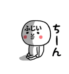 『ふじい』さんが毎日使えるスタンプ♡（個別スタンプ：28）