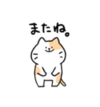 シンプルゆるねこ（個別スタンプ：2）