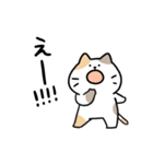 シンプルゆるねこ（個別スタンプ：6）