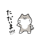 シンプルゆるねこ（個別スタンプ：13）