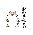 シンプルゆるねこ（個別スタンプ：14）