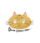 何食わぬ顔で代弁してくれる猫（個別スタンプ：5）