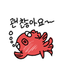 goldfish.the kingyo（個別スタンプ：4）