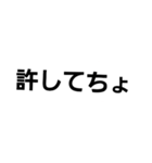 よく謝る人のためのスタンプ（個別スタンプ：6）