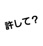 よく謝る人のためのスタンプ（個別スタンプ：7）