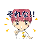 毎日いつでも使えるシンプル言葉♪（個別スタンプ：4）