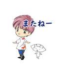 毎日いつでも使えるシンプル言葉♪（個別スタンプ：8）