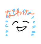 絶妙な顔のスタンプ4（個別スタンプ：2）