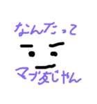 絶妙な顔のスタンプ4（個別スタンプ：3）