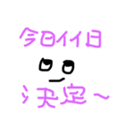 絶妙な顔のスタンプ4（個別スタンプ：4）