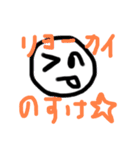 絶妙な顔のスタンプ4（個別スタンプ：7）