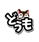 小さい黒猫スタンプ【大文字】（個別スタンプ：14）