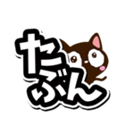 小さい黒猫スタンプ【大文字】（個別スタンプ：25）