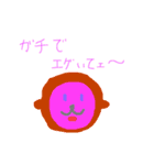 地味かわアニマルズ（個別スタンプ：2）